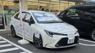 Ôtô đỗ trước cửa hàng bị dán kín giấy