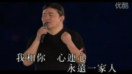 Danh ca Lưu Hoan biểu diễn ở lễ khai mạc Olympic Bắc Kinh 2008. Video: Youku