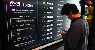 Độc lạ Trung Quốc: Quán bar miễn phí token AI cho khách đến nhậu, lỗ chổng vó vẫn quyết mở thêm chi nhánh