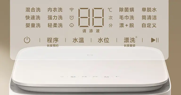 Xiaomi chính thức ra mắt máy giặt giày chuyên dụng nhỏ gọn tích hợp tám chế độ làm sạch độc đáo