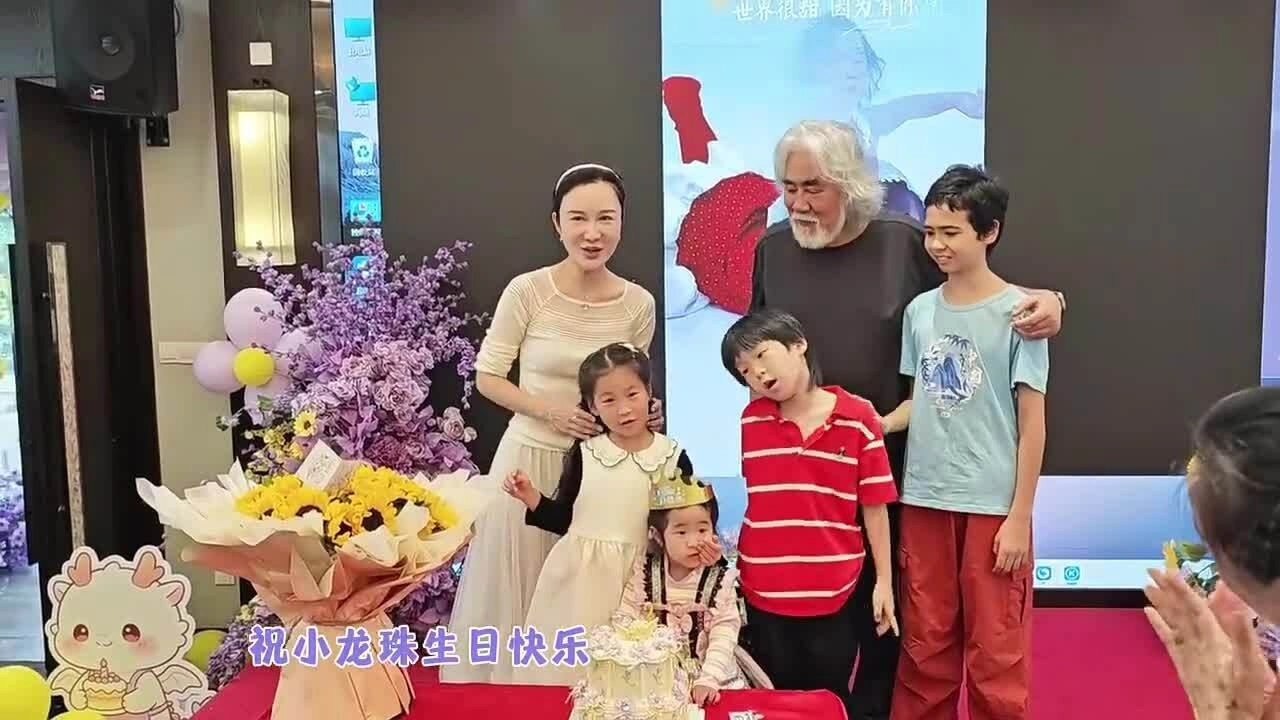 Vợ chồng Trương Kỷ Trung - Đỗ Tinh Lâm bên bốn con. Video: Weibo/Xingyu