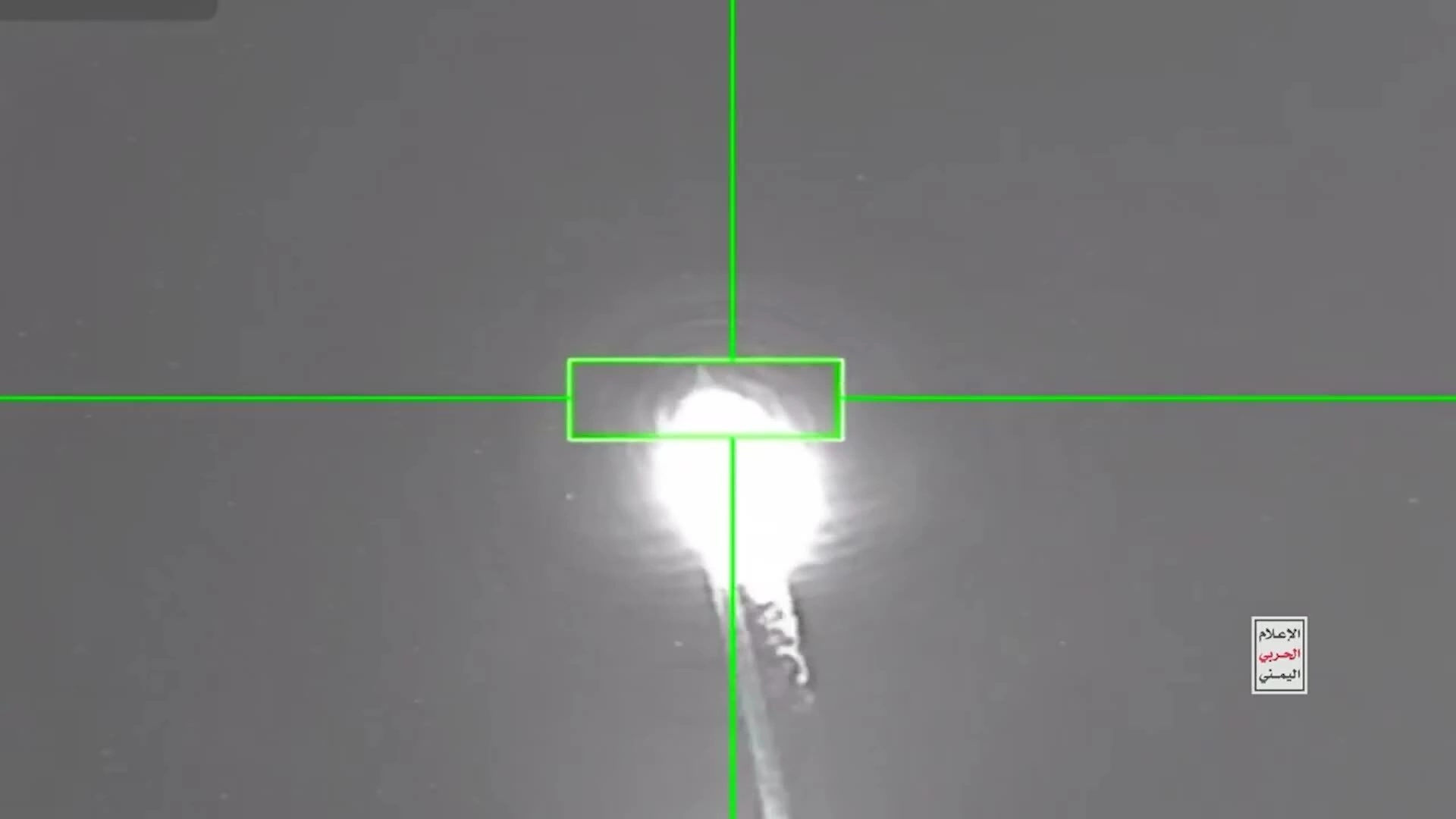 Khoảnh khắc tên lửa phòng không Houthi bắn trúng tiêm kích F-15SA Arab Saudi ngày 16/9. Video: Al-Masirah