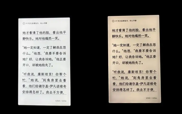Thiết kế ngoại hình và công năng tiện ích: Màn hình cảm ứng E Ink 4,3 inch với độ phân giải 219 PPI, thân máy siêu mỏng nhẹ chỉ 95 gram và dày 6,98 mm; tích hợp nút lật trang vật lý ở cạnh bên, nút home mặt trước và nam châm mặt lưng tương thích với MagSafe.