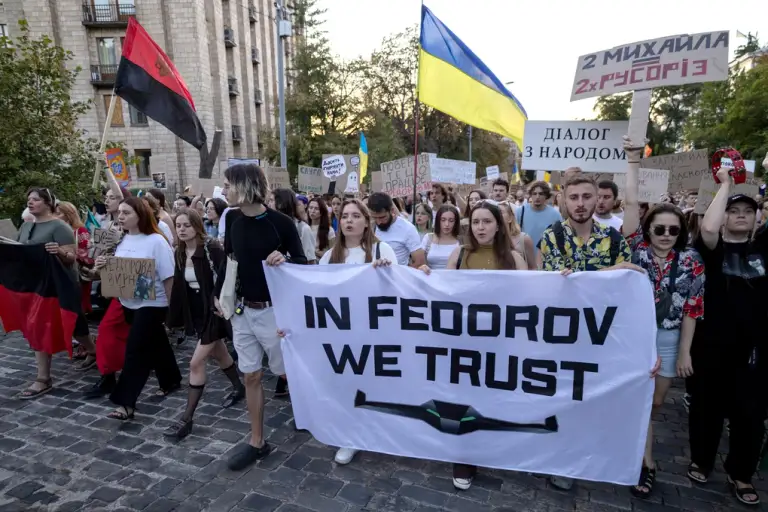 Người biểu tình ủng hộ phục chức bộ trưởng quốc phòng Ukraine cho ông Mykhailo Fedorov tại Kiev ngày 16/8. Ảnh: AFP