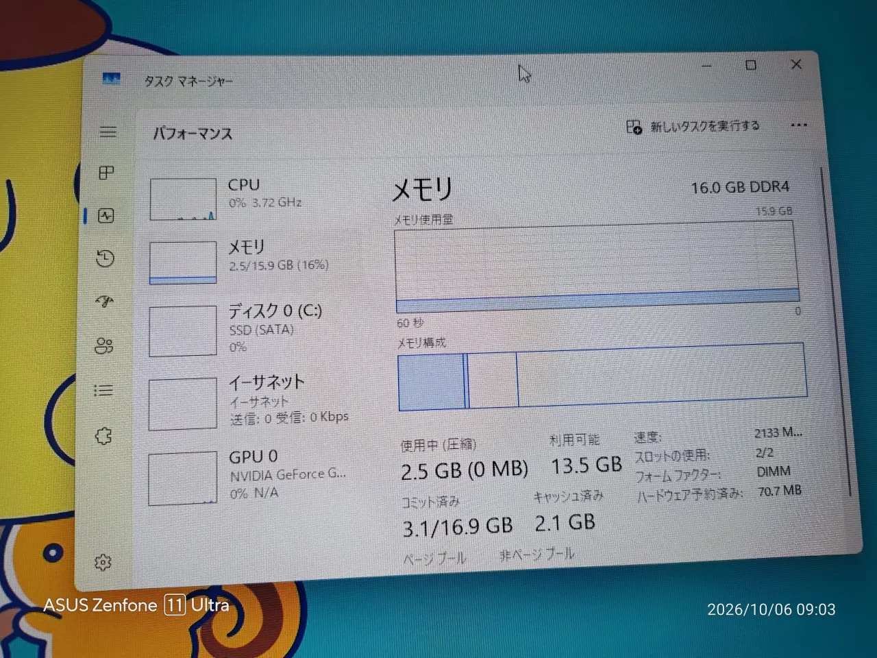 Windows 11 26H2 hoạt động với lượng RAM tiêu tốn chỉ 2,5 GB