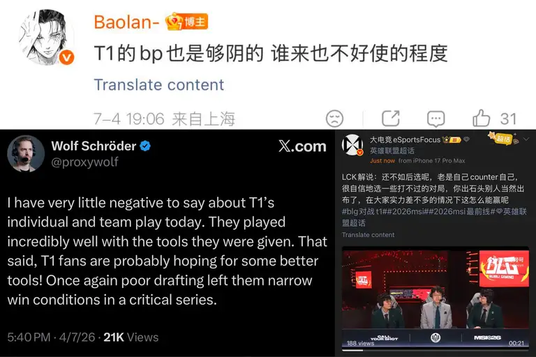 Baolan, BLV Wolf hay các BLV Hàn cũng bó tay.