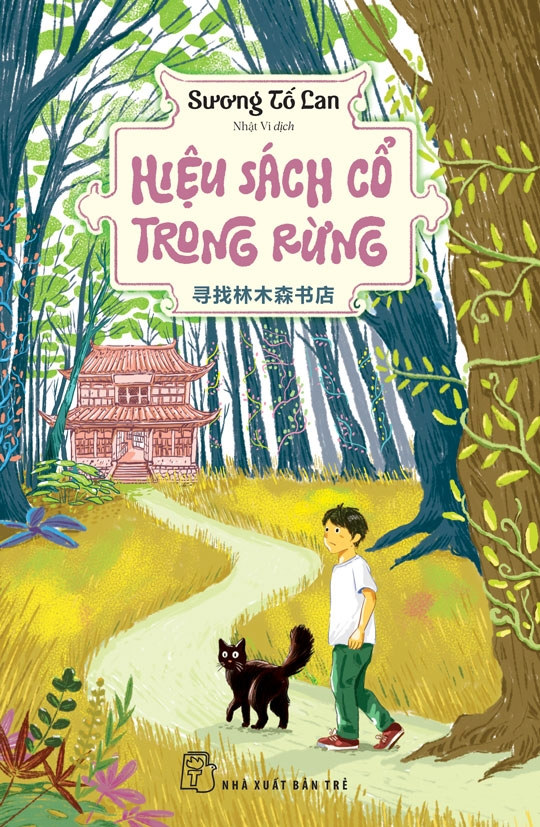 Bìa sách Hiệu sách cổ trong rừng - Ảnh: NXB cung cấp
