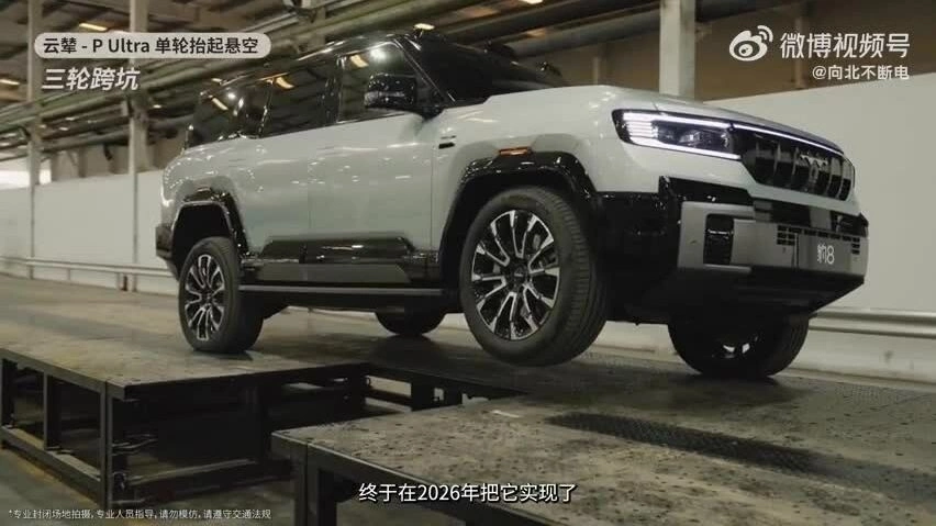 Mẫu B8 Flash-Charge trình diễn khả năng tự nâng một bánh. Video: Weibo