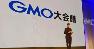 CEO GMO Masatoshi Kumagai tại một sự kiện ở Nhật Bản. Ảnh: Note.com