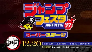 Thanh gươm diệt quỷ sẽ góp mặt tại Jump Festa 2027 - Ảnh: Ufotable