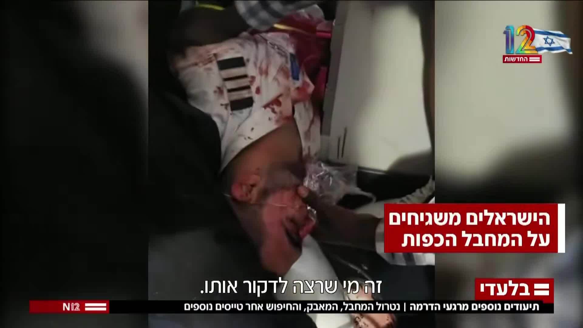 Cảnh hỗn loạn trên máy bay flydubai trong vụ tấn công ngày 30/9. Video: Channel 12