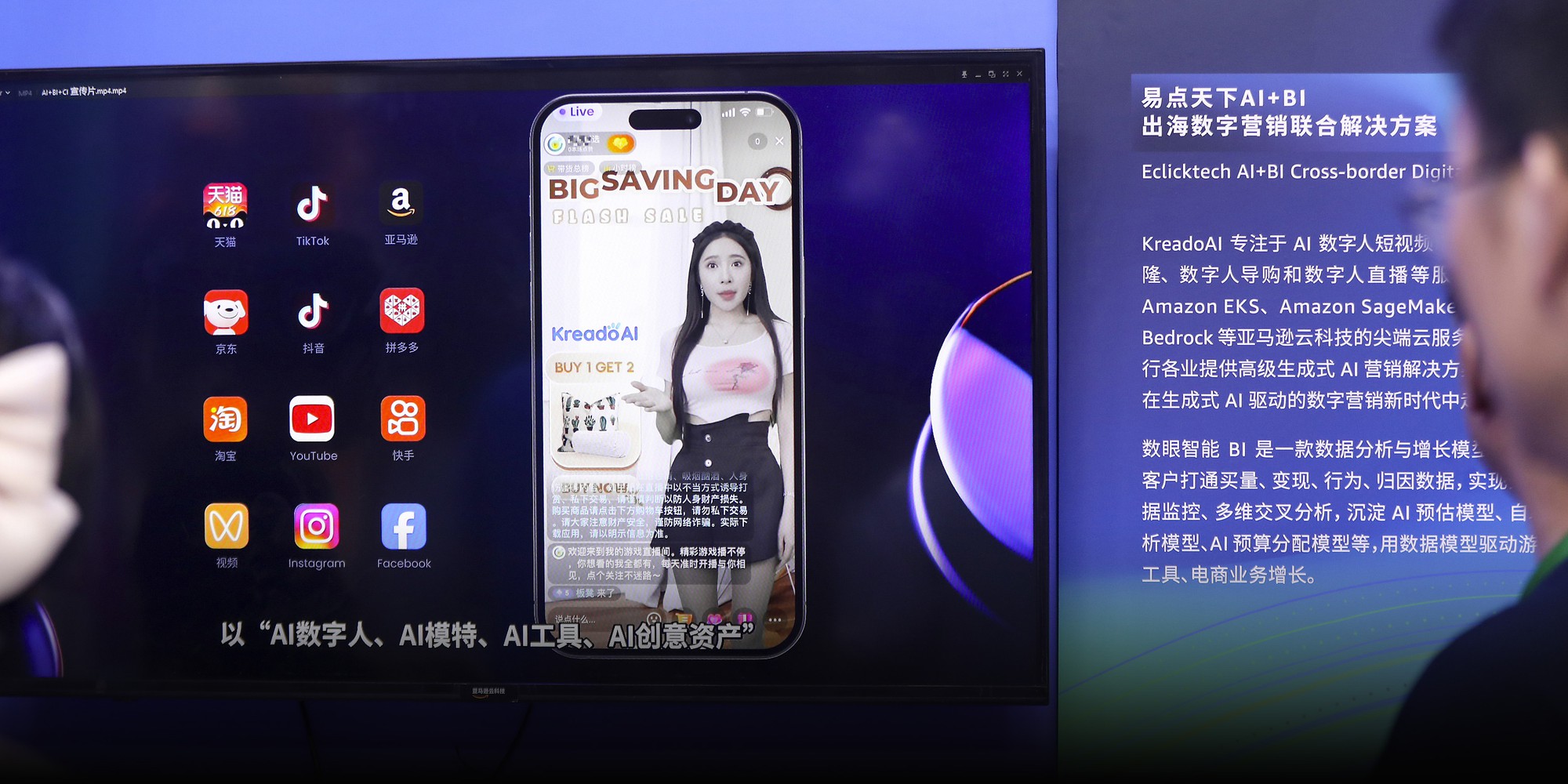 Chỉ cần 1 video ngắn và 3-5 phút, một bản sao streamer ảo giống đến 99% đã được tạo ra (Ảnh: Chinadaily)