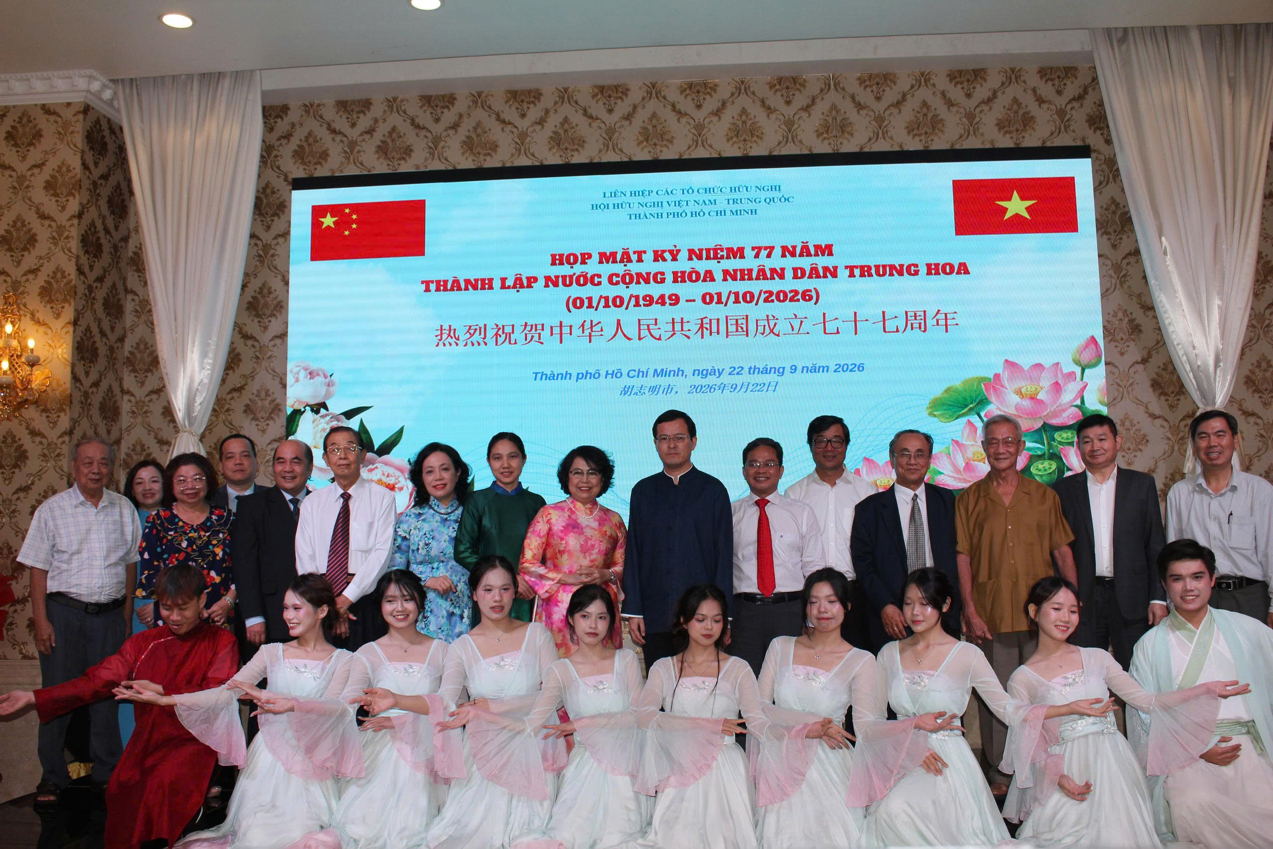 Các đại biểu Hội Hữu nghị Việt Nam - Trung Quốc tại TP.HCM và Tổng lãnh sự quán Trung Quốc tại TP.HCM dự chương trình họp mặt kỷ niệm 77 năm thành lập nước Cộng hòa Nhân dân Trung Hoa tối 22-9 - Ảnh: Ban tổ chức