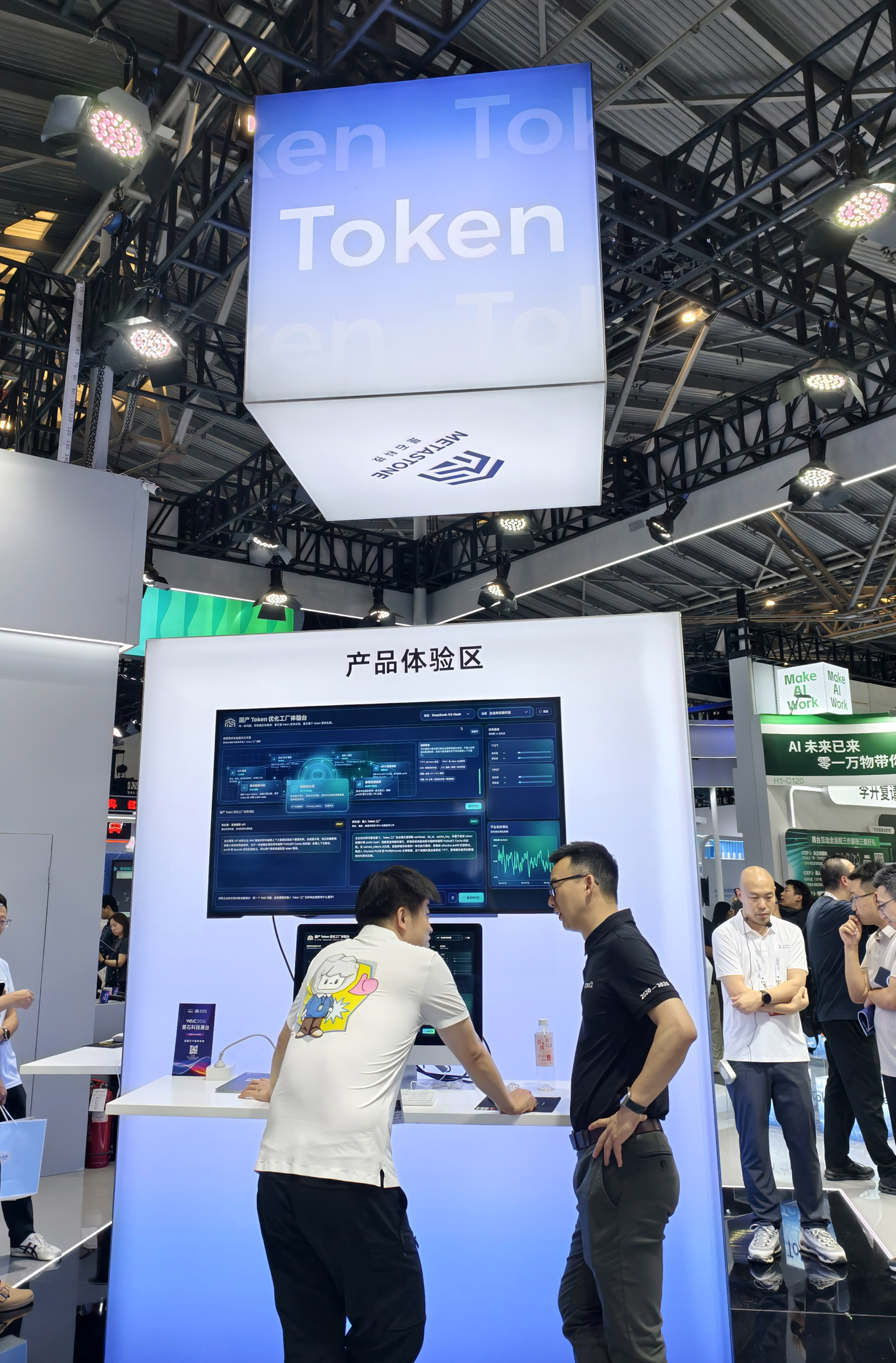 Các tác nhân AI mã nguồn mở và nền kinh tế token nổi lên như những điểm nhấn chính tại phần triển lãm của Hội nghị Trí tuệ Nhân tạo Thế giới 2026 ở Thượng Hải vào ngày 17/7/2026. (Ảnh: CHINA DAILY) Các tác nhân AI mã nguồn mở và nền kinh tế token nổi lên như những điểm nhấn chính tại phần triển lãm của Hội nghị Trí tuệ Nhân tạo Thế giới 2026 ở Thượng Hải vào ngày 17/7/2026. (Ảnh: CHINA DAILY)