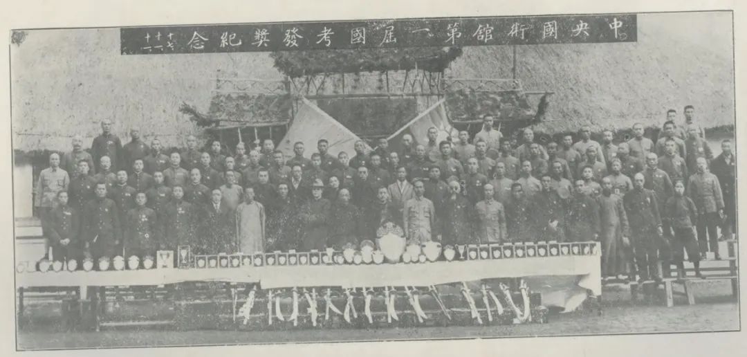 Trung ương Quốc thuật quán khi mới thành lập - Ảnh: CHINA QNA