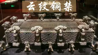 Cấm (禁) là một loại giá đỡ cổ của Trung Quốc, dùng để đặt các bình đựng rượu. Loại vật dụng này phổ biến vào thời cổ đại, đóng vai trò là một khí vật trong hệ thống nghi lễ thời Chu.