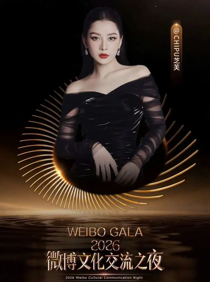 Poster Chi Pu tham dự Weibo Gala 2026 - Ảnh: FBNV