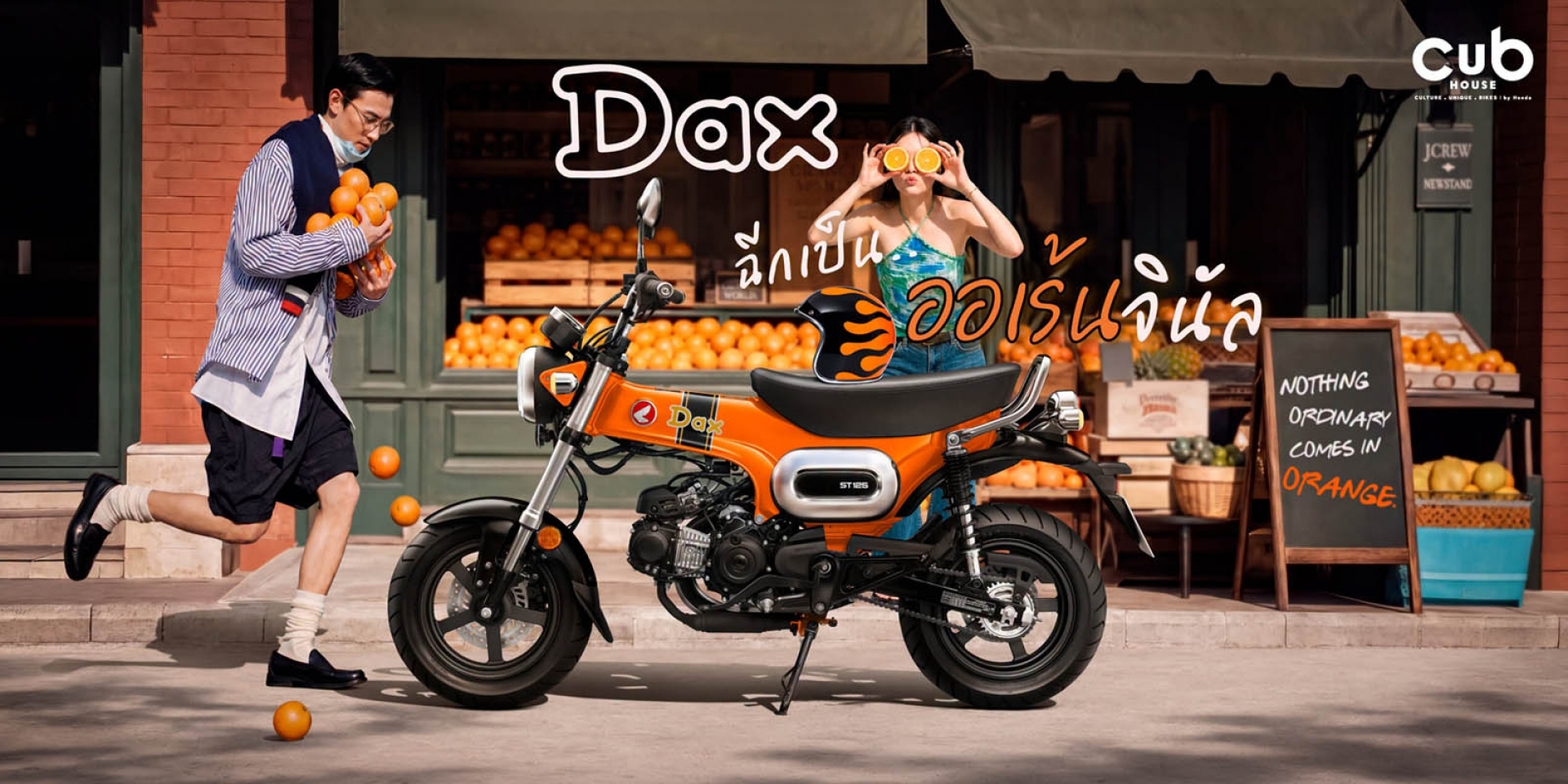 Xe được trang bị hệ thống chiếu sáng công nghệ LED toàn diện và hệ thống chống bó cứng phanh ABS ở bánh trước, đảm bảo an toàn tối đa.