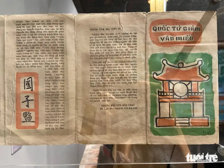 Tờ gấp giới thiệu về Văn Miếu - Quốc Tử Giám, có minh họa do Bùi Xuân Phái vẽ - Ảnh: T.ĐIỂU